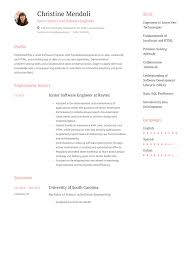 entry level software engineer